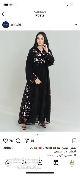 dreams.abaya1