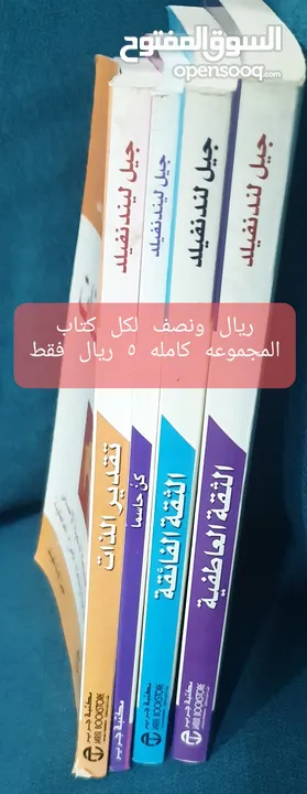 كتب مكتبة جرير بأسعااار مغريه