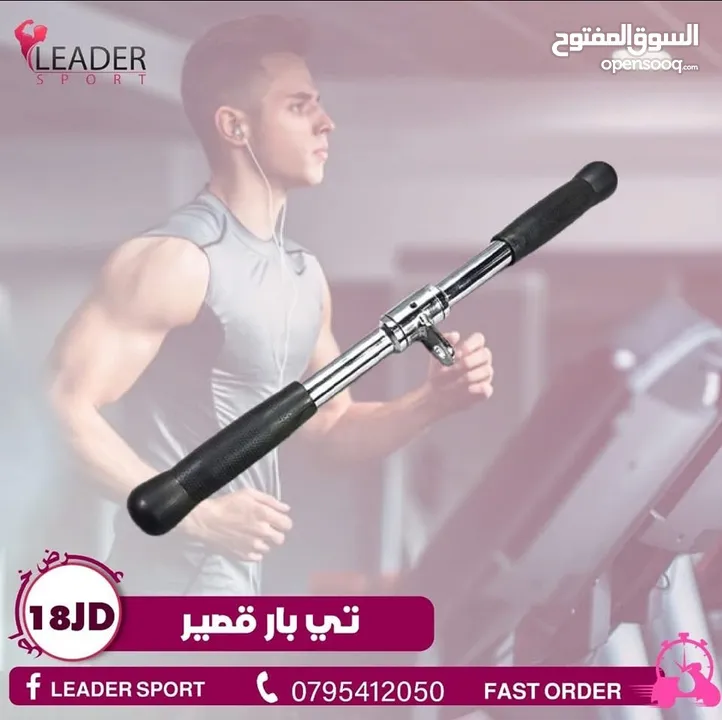 مسكات هوم جيم