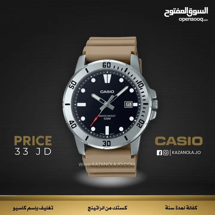 ساعات كاسيو Casio watches