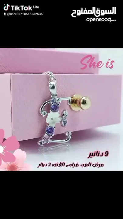 فضه 925  اصليه للبيع بأسعار حرق سعر لقرام 2 دينار اساور خواتم ستاتي رجالي تعاليق خلاخيل جارمات ساعات