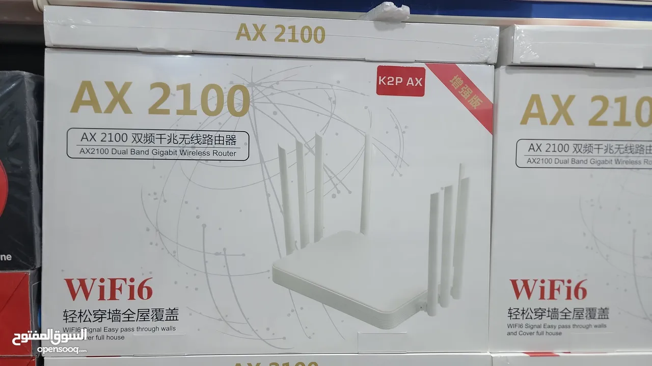 اكسس بيونت فايكوم جديد K2P AX2100