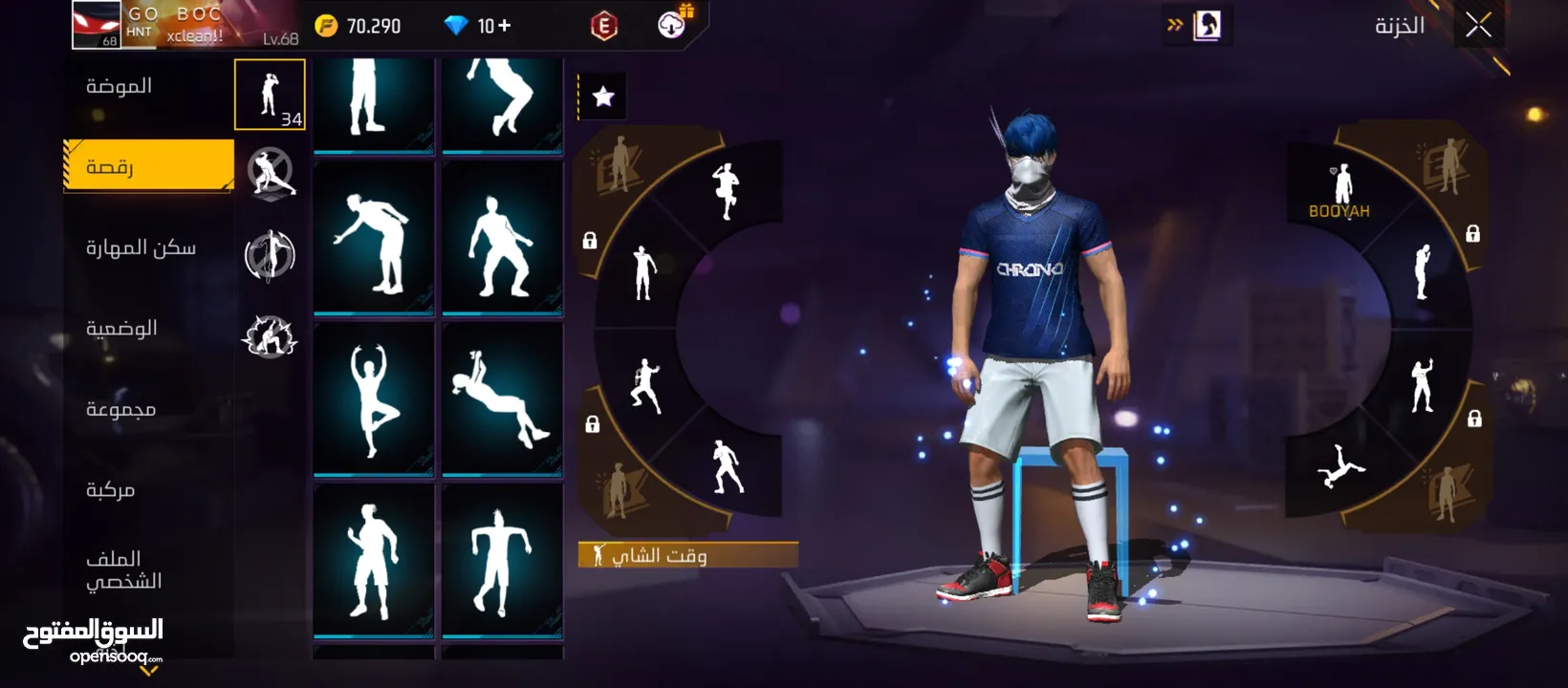 حساب للبيع وجه لوجه اقرأ الوصف