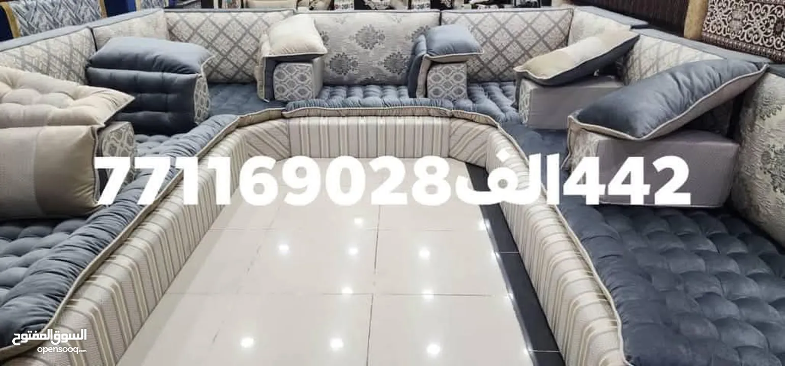 عرطة العرطات وبسعر المصنع