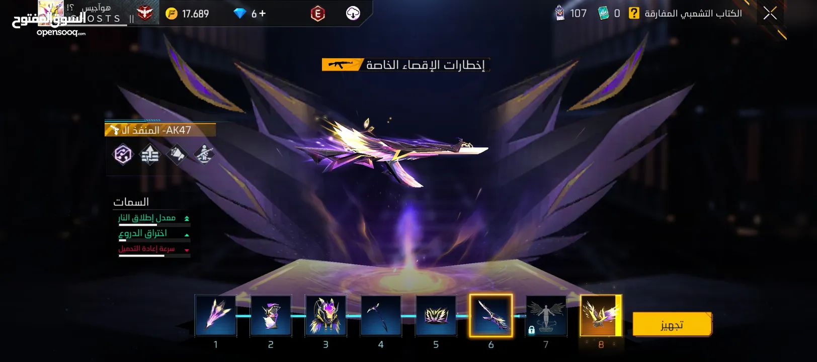 للبدل بحساب اقوى