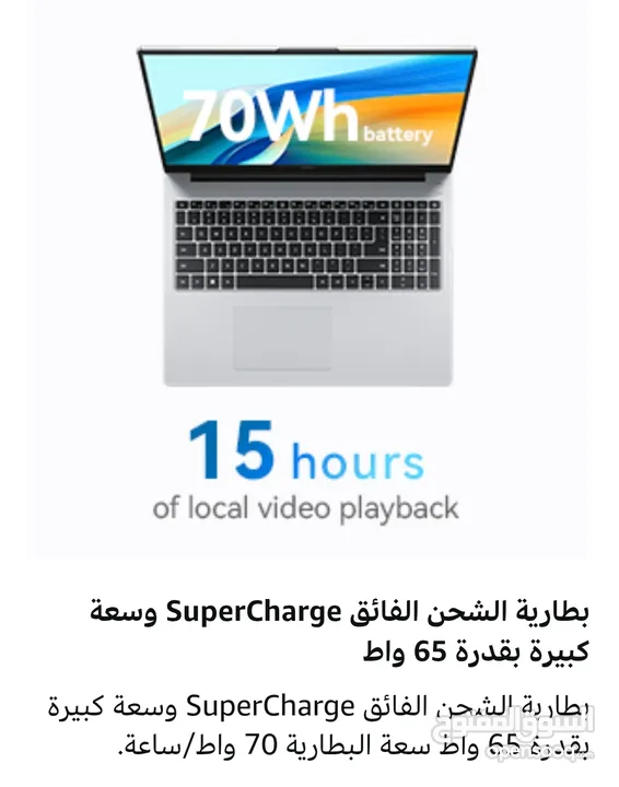Huawei D16 2024 Intel Core i9