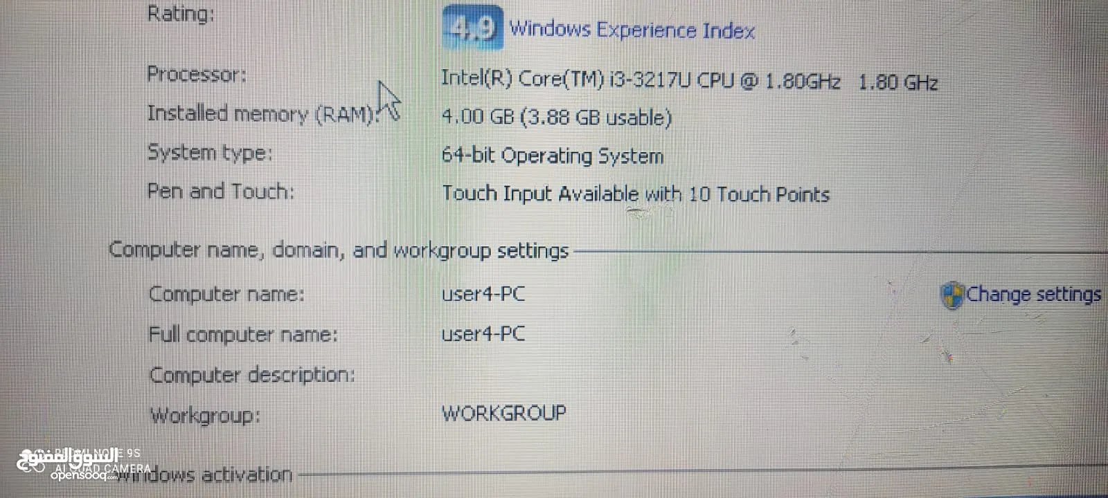 جهاز كاش Core i3 سعة 500 جيجا و رام 4 جيجا