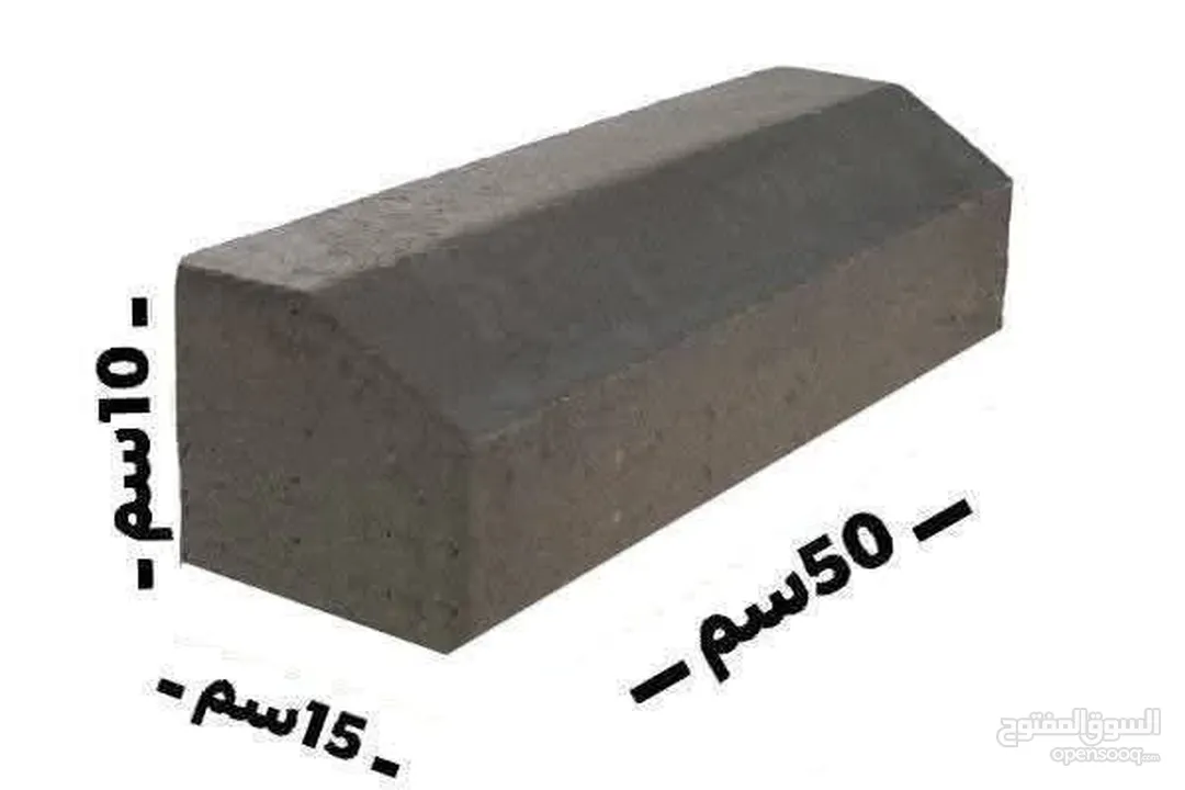 كندرين ، بلاط اسمنتي ، مزايكو