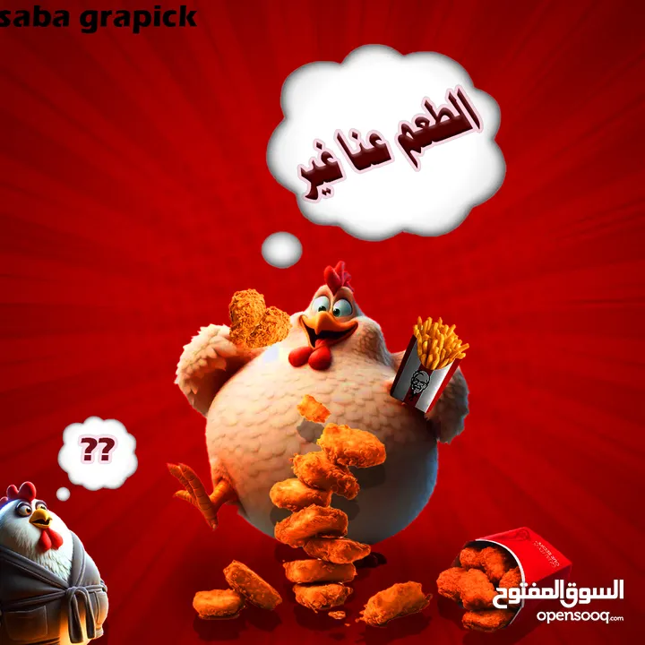 تصاميم جرافيك