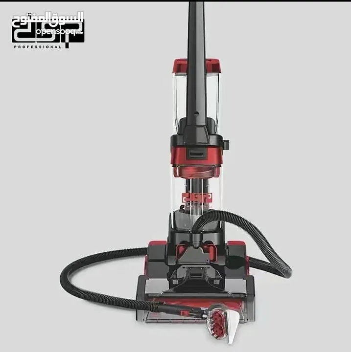 مكنسة DSP لغسيل السجاد والمفروشات مش بس مكنسة... جهاز غسيل وتنشيف وتنظيف متكامل