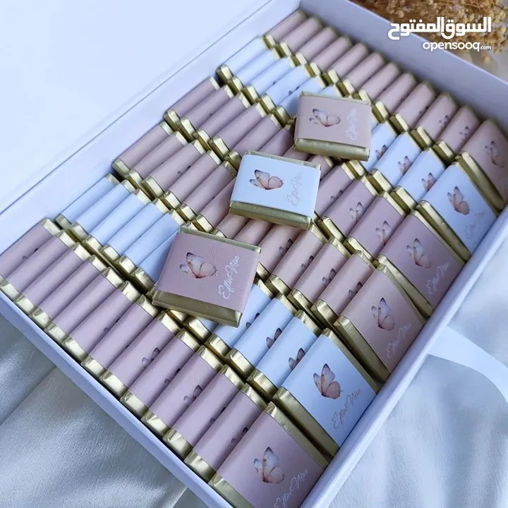 توزيعات شوكولاتة