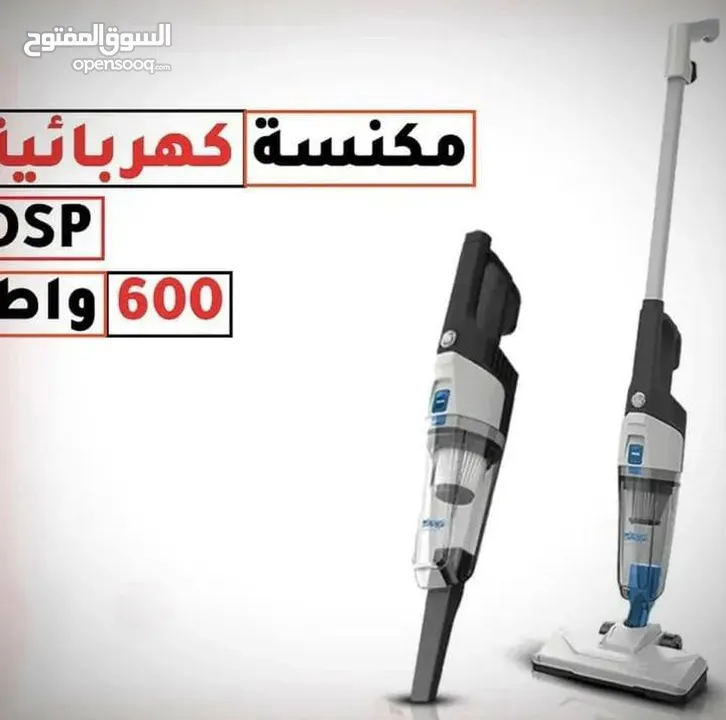 *هل سئمت من المكانس الثقيلة وصعوبة الوصول إلى الزوايا الضيقة؟ نقدم لك: