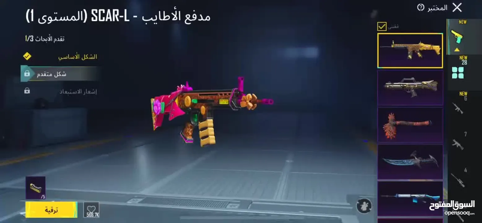 حساب ببجي موبايل لفل 70 – سيزون C3S7 – مستودع 59