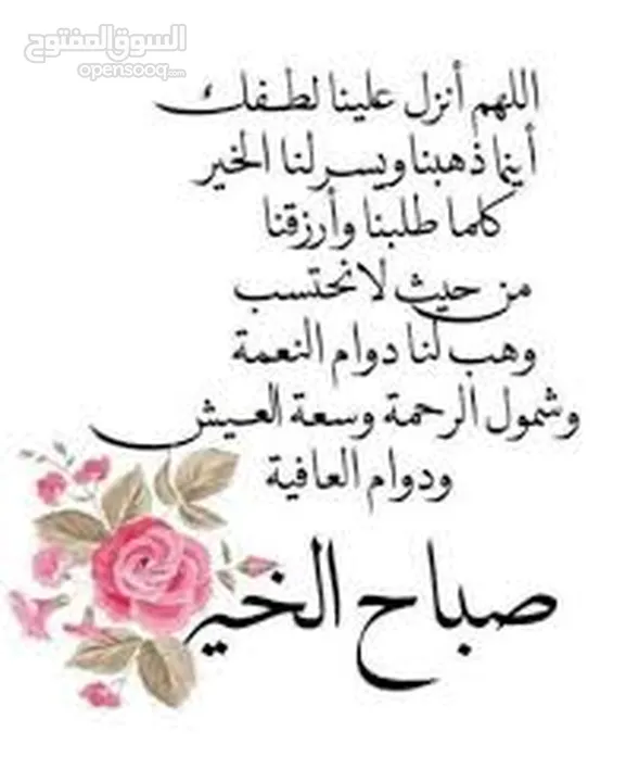 شقه طابق ثاني حي ام تينه جوفه