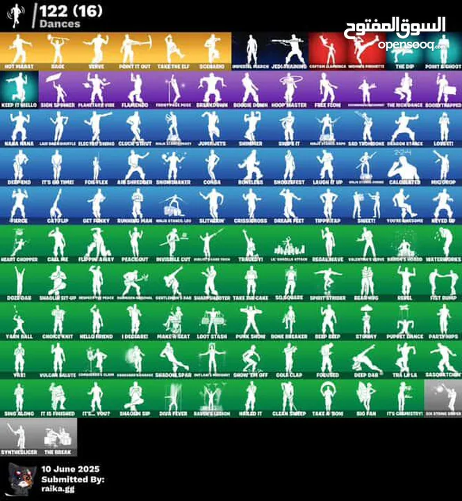 حساب فورت  للبيع