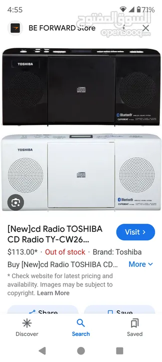 راديو CD mp3 Bluetooth nfc