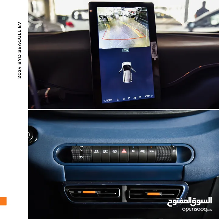 بي واي دي سيغول كهربائية بالكامل 2024 BYD Seagull EV