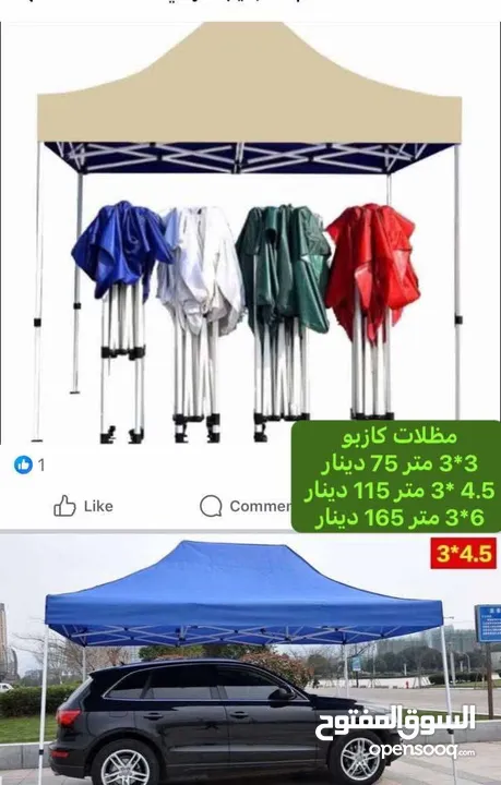 هيتر تسخين بركة سباحة ماركة انتكس مع فلتر A بسعر حرق