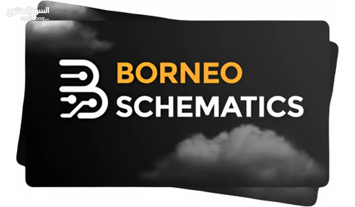 عرض خاص لمدة 7 أيام على برنامج BORNEO SCHEMATICS!