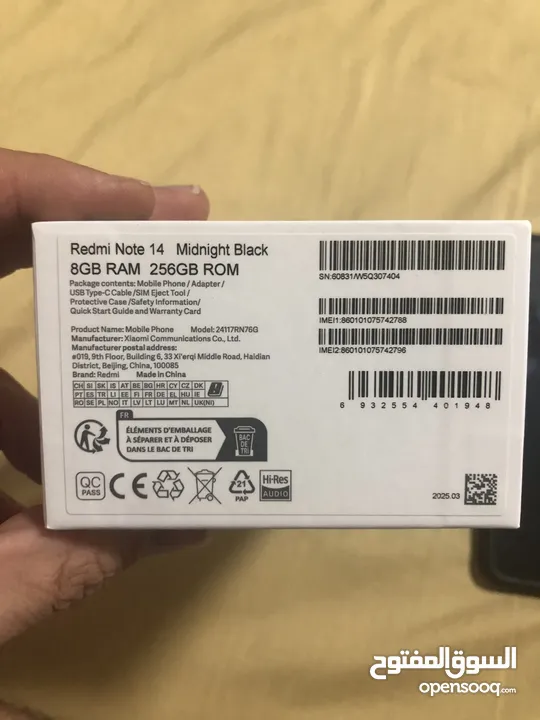 Redmi Note 14 اخو الجديد