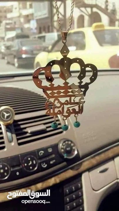 تفصيل سنسال بلموديل لبدك يا اسم،اسمين
