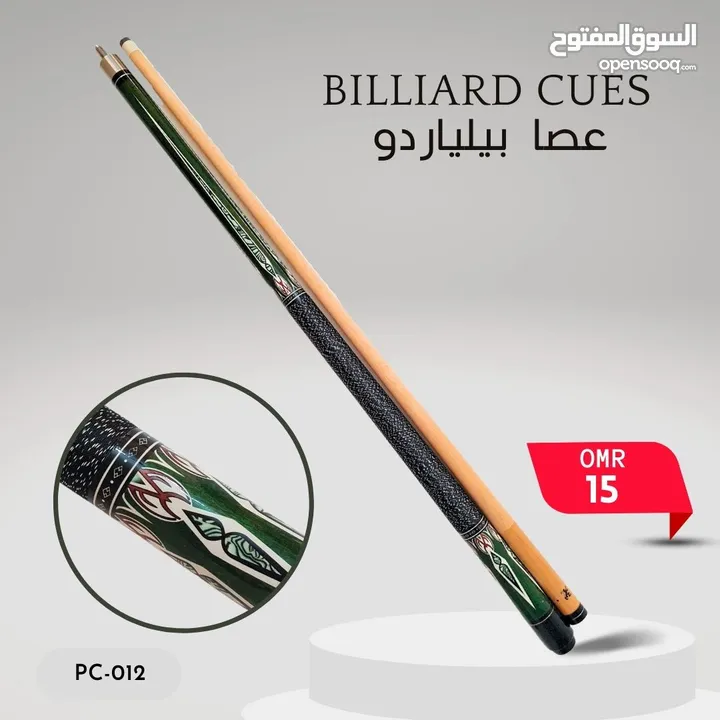 اكسسوارات و ملحقات البلياردو والسنوكر عالية الجودة بأسعار مناسبة للجميع Billiard & Snooker Products