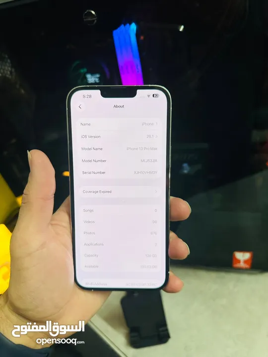 iPhone 13 Pro Max ايفون 13 بروماكس
