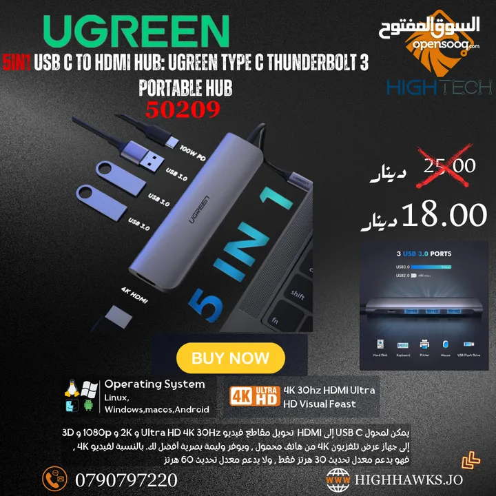 UGREEN SIRE USB C TO HDMI HUB: UGREEN TYPE C THUNDERBOLT 3 PORTABLE HUB-موزع