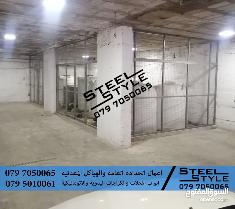 حداد Steel Structure ابواب محلات باب محل اعمال الحدادة والديكور مظلات برقولا Steel Structure