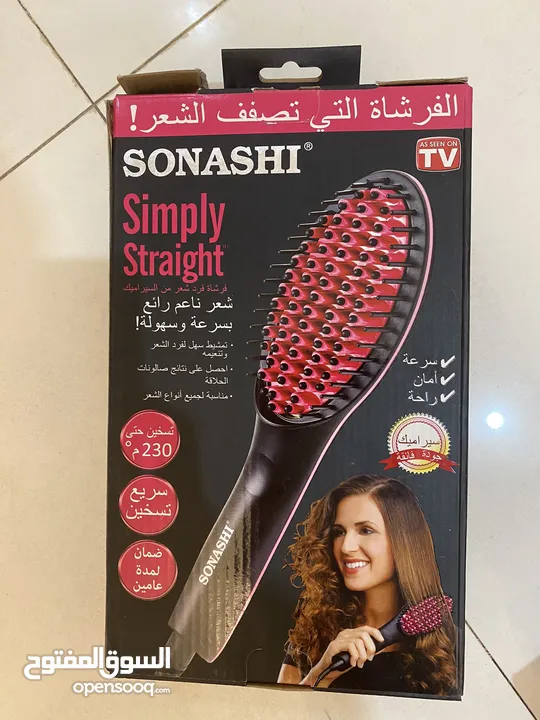 Simply Straight Ceramic Brush Hair and wavy machine