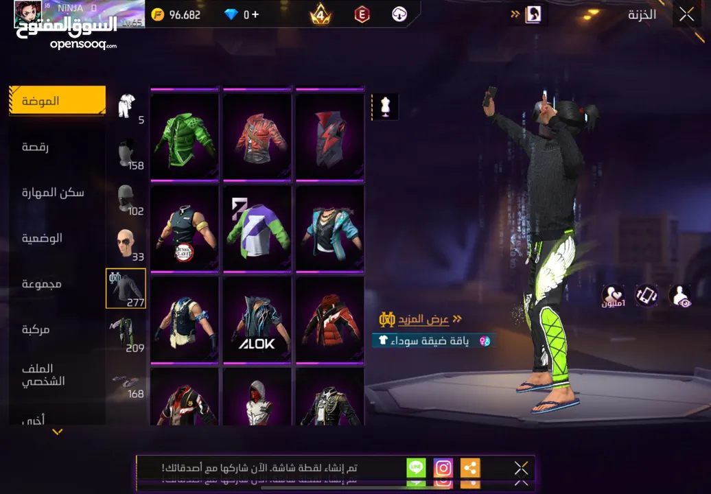 للبيع حساب والصلاه عندي سعر حرق