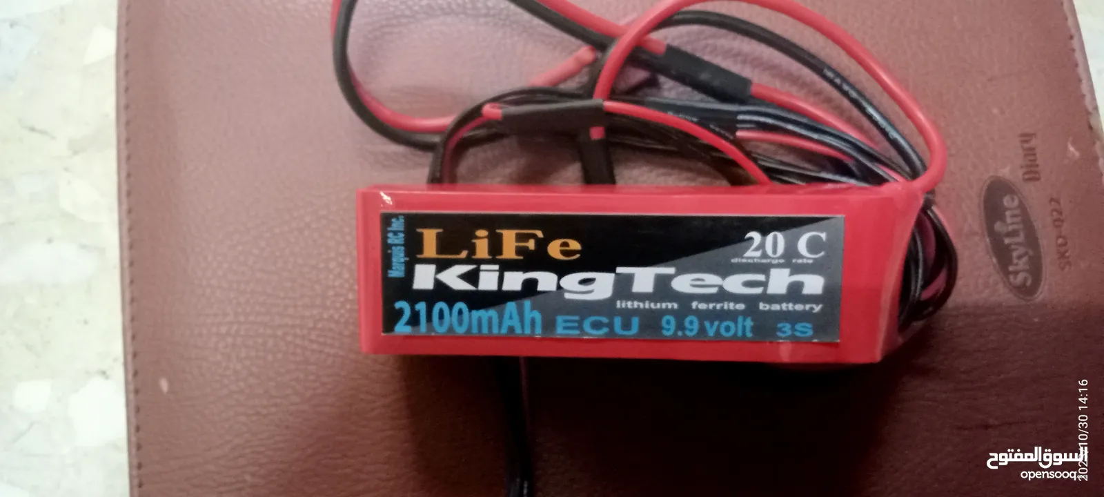 lipo battery