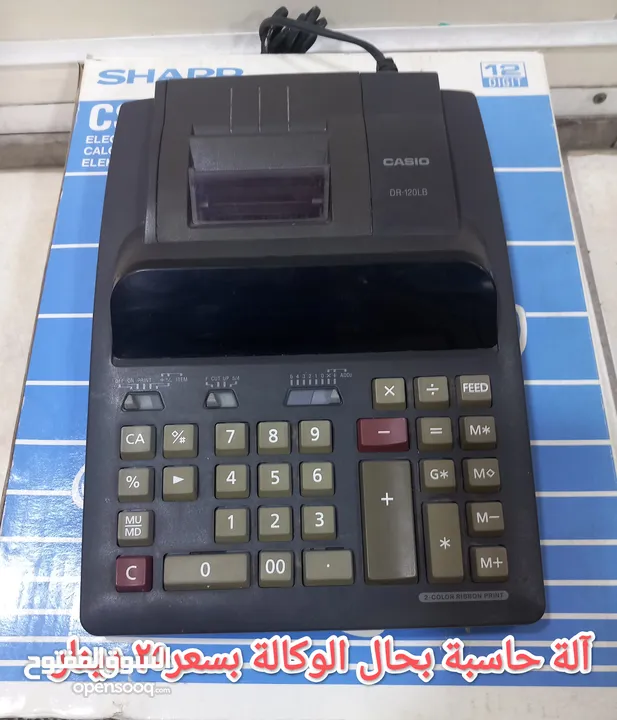 شروات ساعات/ كاسيت / الات حاسبة تلفونات شغل قطع / شروات منوعة/ ماكينة حلاقة /فلتر ماء/عرباية اطفال/