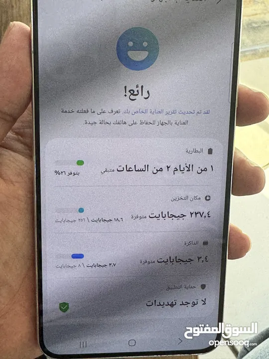 حررررررق اسعااار