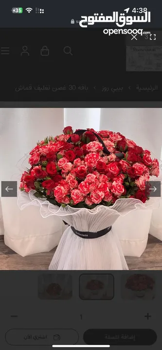 ورد جوري بالجمله وبوكيه بأسعار مغريه جدا