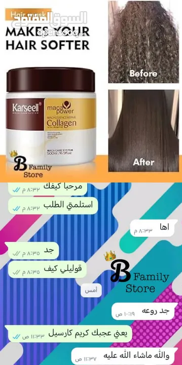 كربم كارسيل الاصلي للشعر