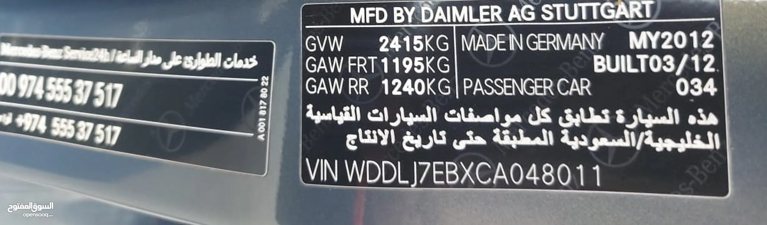 DHS 46500/= MERCEDES CLS 63 AMG GCC - خليجي فل اوبشن