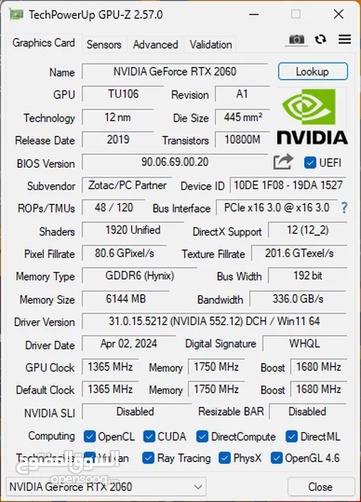 كرت شاشه RTX 2060