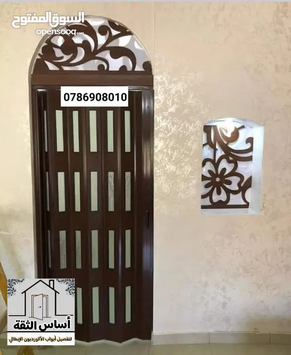 ابواب اكوردين ايطالي