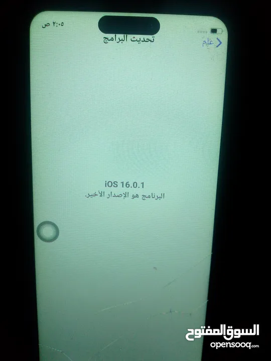نبالي للايفون المستعمل