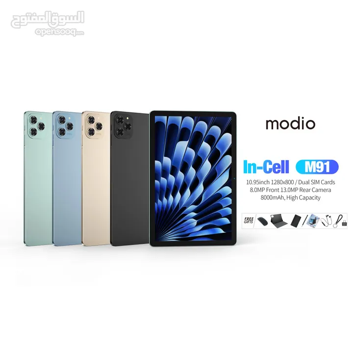 تابلت modio موديو 91 استعمال بسيط بسعر حرق