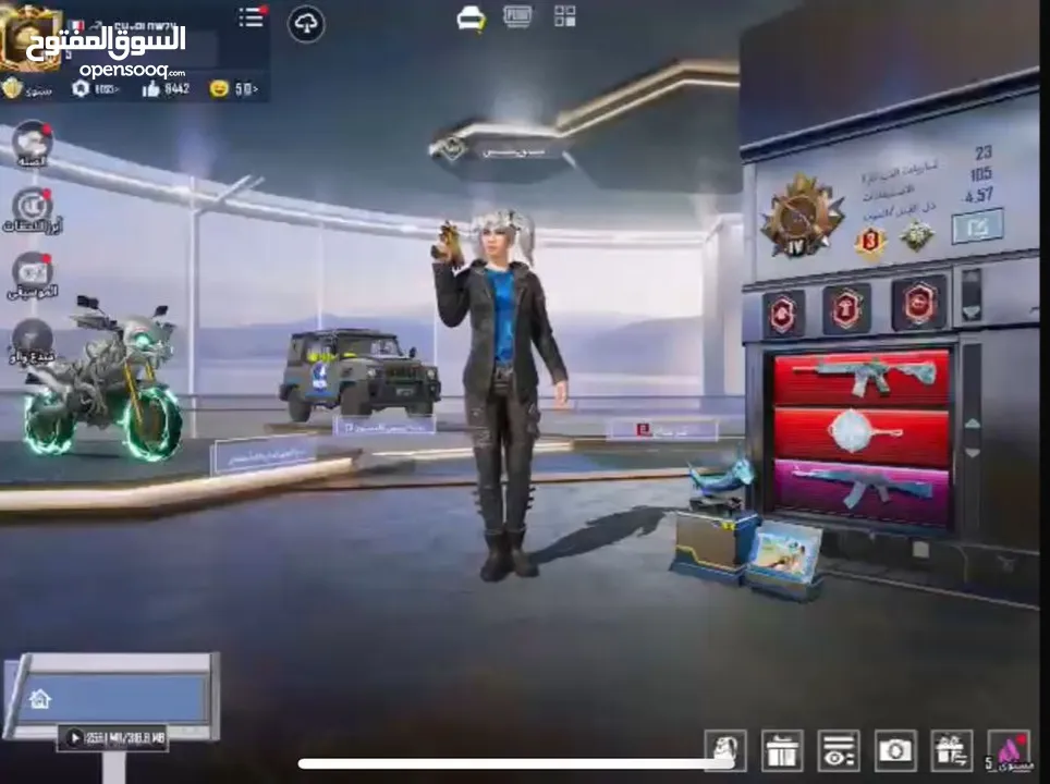 حساب ببجي للبيع