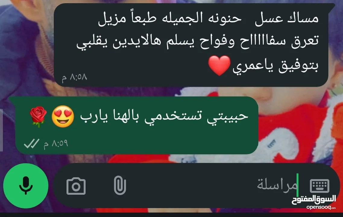 كريستال مواد طبيعية