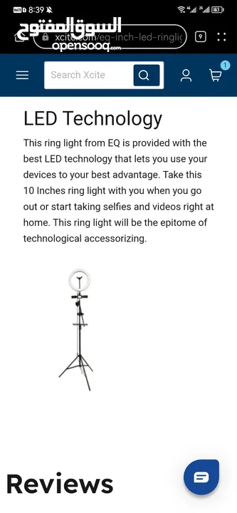 EQ RING LIGHT