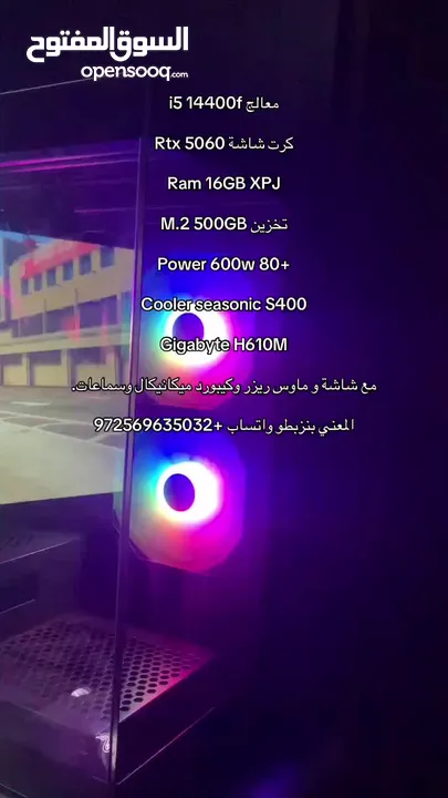 كمبيوتر جيمنج مستعمل 40 يوم 3100 شيكل كامل