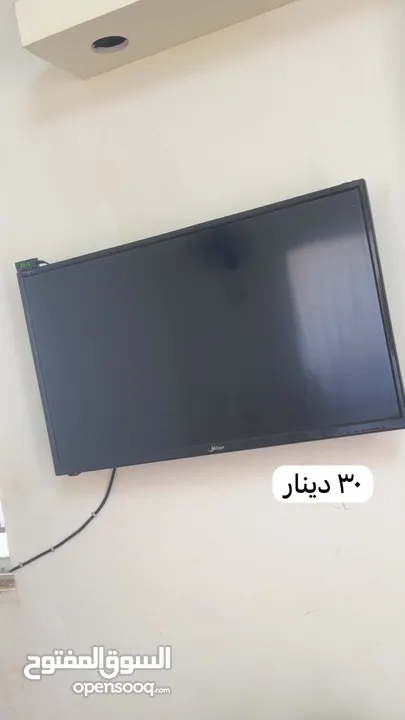 اغراض منزل للبيع