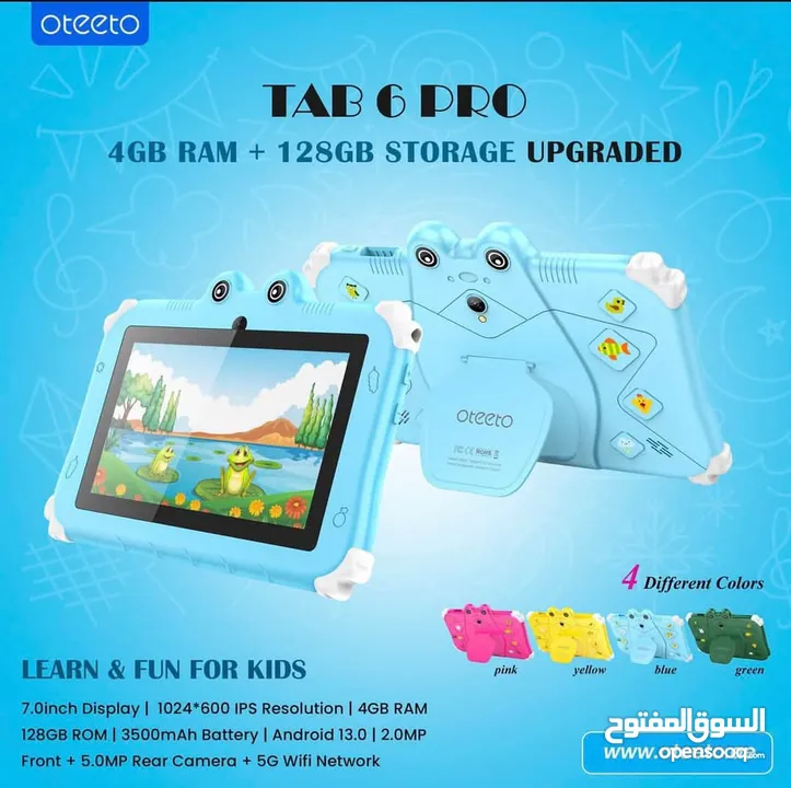 تاب Oteeto موديل tab 6