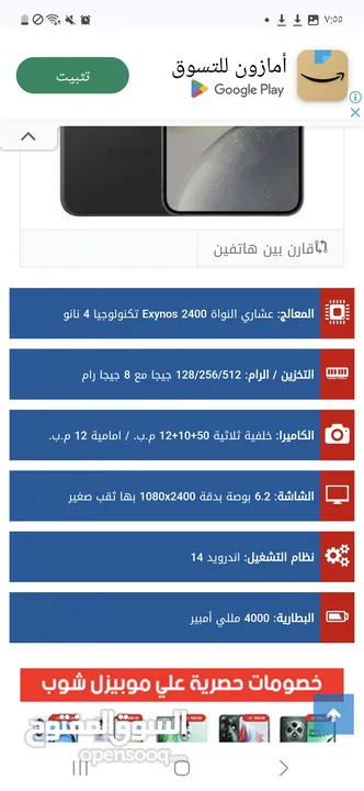 للبدل في آيفون الجهاز استعمال اسبوع