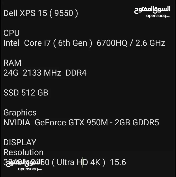 Dell i7HQ/24 Ram والتوصيل مجاانا