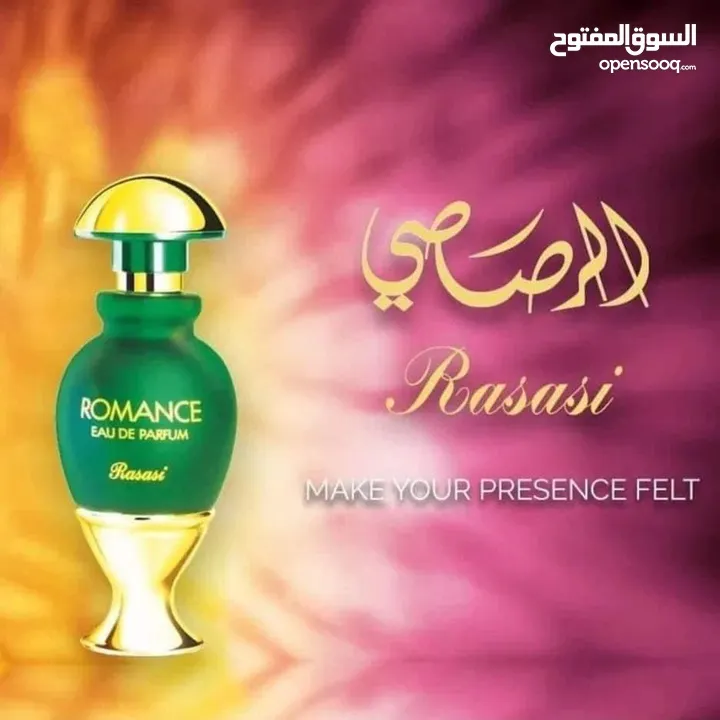عطر رومانس...